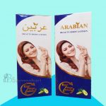 Arabian Beauty Radiance body lotion