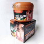 Danjia 100% Natural Papaya breast Enlarging Cream