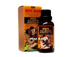 Max Man Enlarging Essential Oil for Men