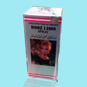 Dooz-14000-Delay-Spray-For-Men-With-Vitamin-E
