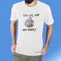 Bangla Stylist T-Shirt For Men dt-003