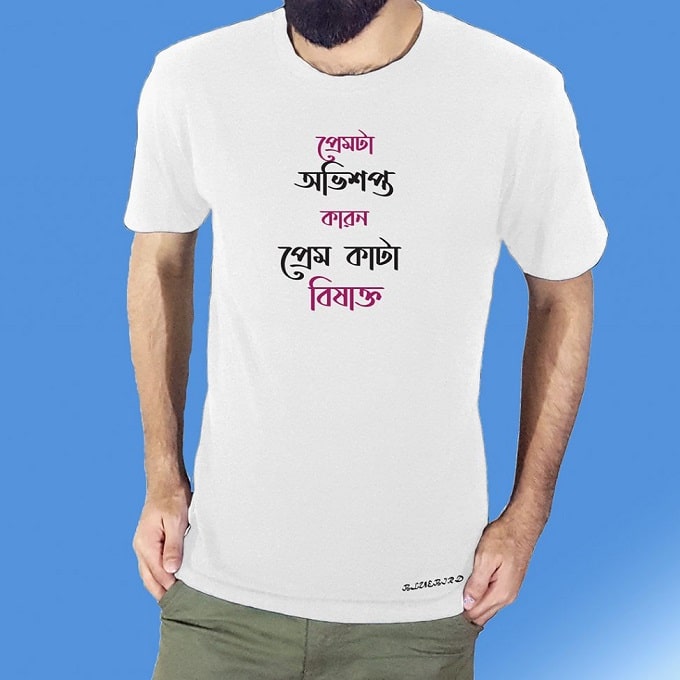 Bangla Stylist T-Shirt For Men-bd online shop
