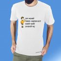 Men’s Exclusive T Shirt ST-001