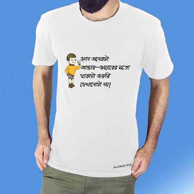 Bangla Stylist T-Shirt For Men-online shopping