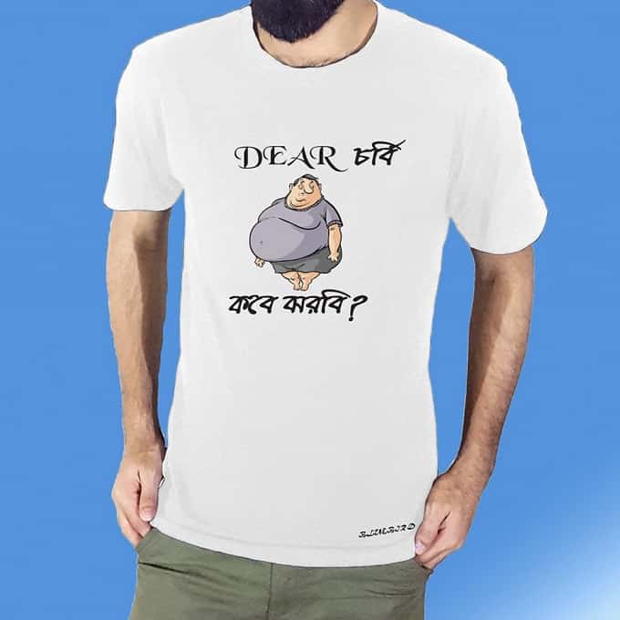 Bangla Stylist T-Shirt For Men