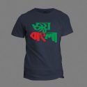 ফ্যাশনেবল হাফ স্লিভ বিডি পতাকা টি-শার্ট – বিডিএফএল02 – চি