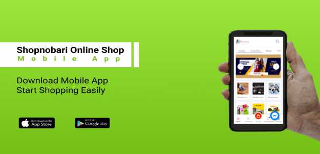 shopnobari online shop mobile app