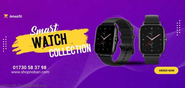 smart watch collection-shopnobari