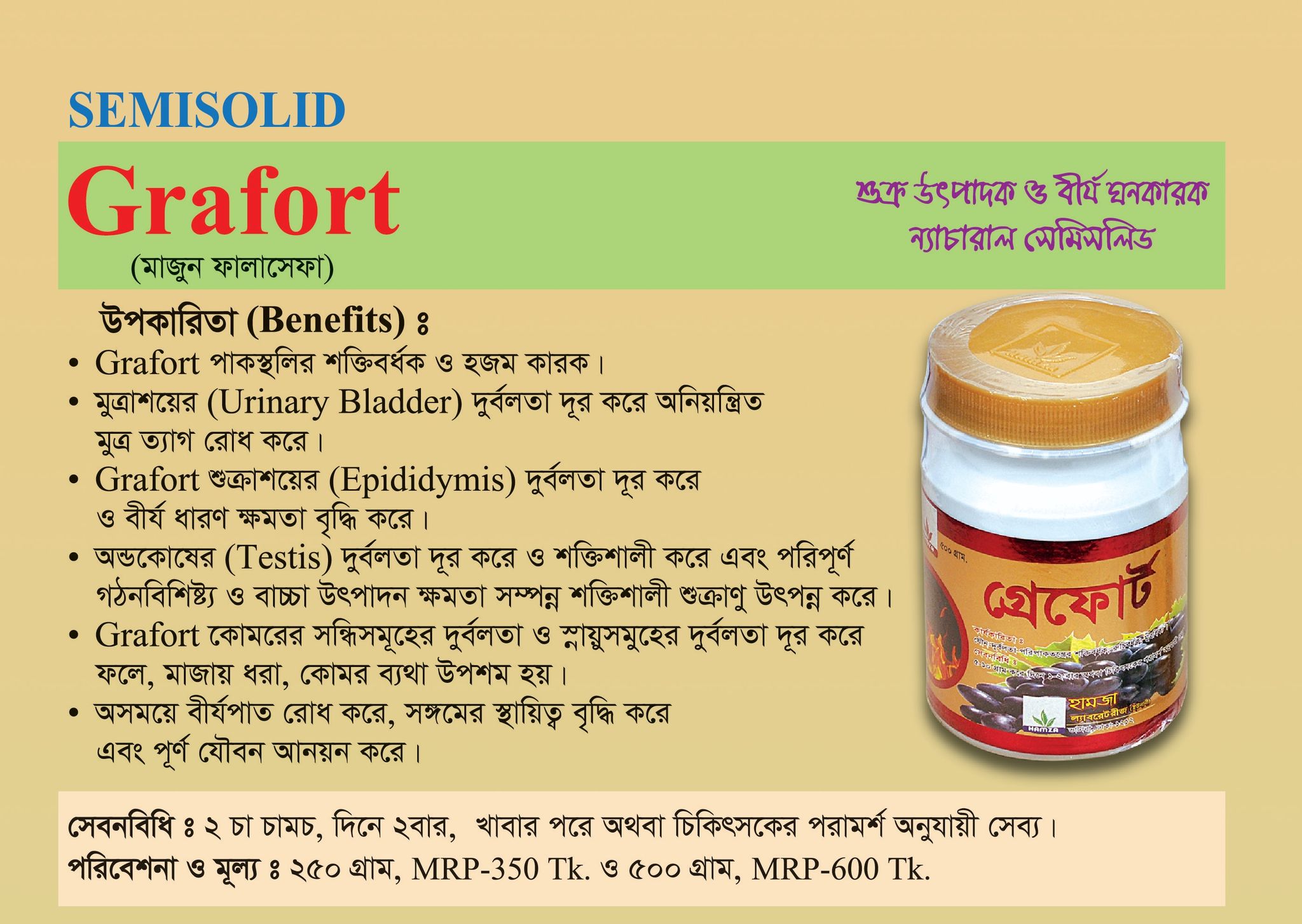 Grafort- sperm producer and sperm thickener Natural semisolid