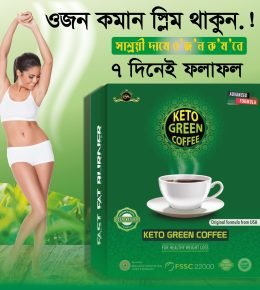 Keto green coffee for healthy weight loss