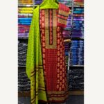 স্টাইলিশ আনস্টিচড কটন থ্রি পিস RSK5