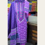 আনস্টিচড স্টাইলিশ কটন থ্রি পিস