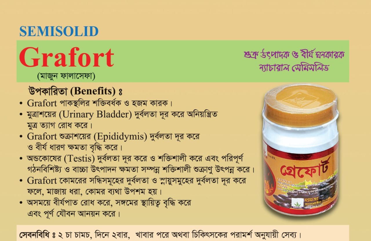 Grafort- sperm producer and sperm thickener Natural semisolid