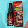 Max-Man-Men-Enlarging-Delay-Spray.jpg