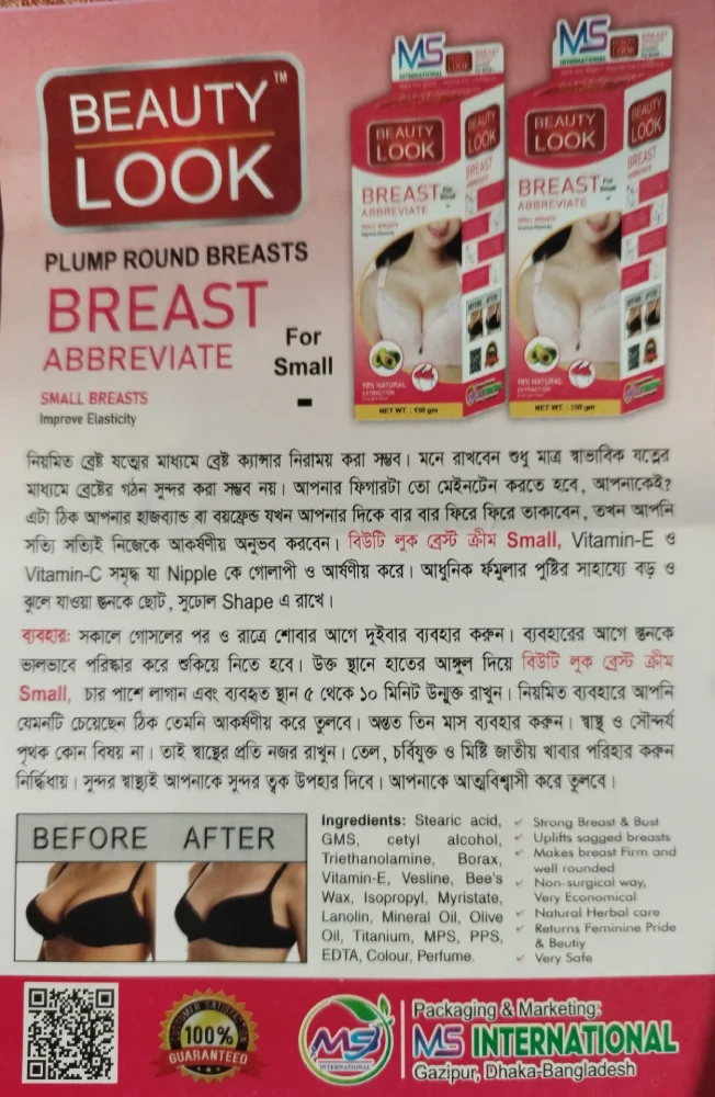 Beauty Look breast cream